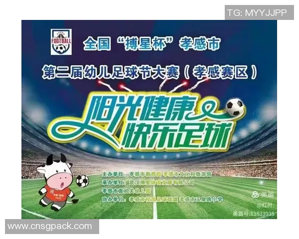 杭州足球队心理素质排名第一最新足球心理素质TOP10全面解析 杭州足球队心理素质排名第一最新足球心理素质TOP10全面解析