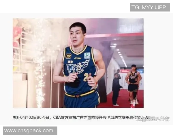 任骏飞领衔广东队奋战CBA季后赛展现全能球技与团队精神