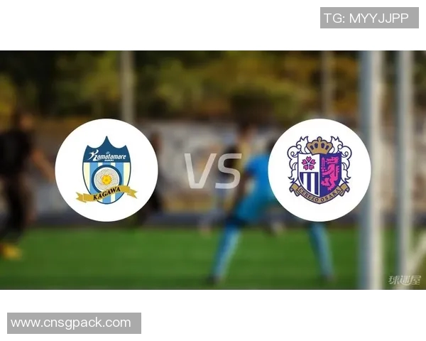 东京足球队对阵赞岐釜玉的精彩较量与战术分析 东京足球队对阵赞岐釜玉的精彩较量与战术分析