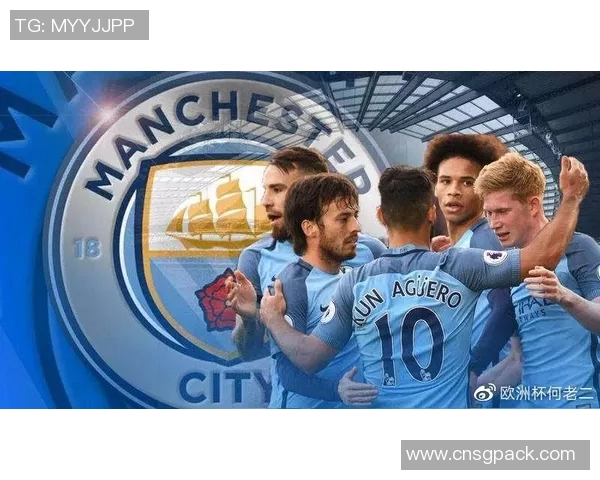 曼城对阵矿工精彩直播全程回顾与赛后分析