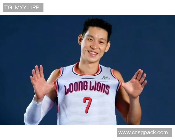 周琦与林书豪的篮球对决:谁能在赛场上书写传奇篇章 周琦与林书豪的篮球对决:谁能在赛场上书写传奇篇章