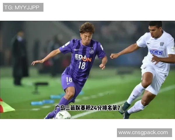 札幌主场迎战松本挑战竞彩001赛事分析与预测