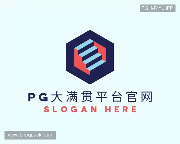 介绍pg大满贯平台