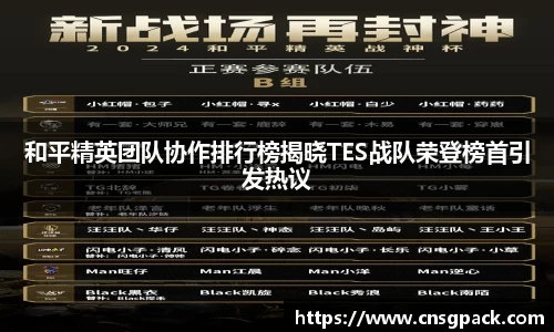 狗万体育