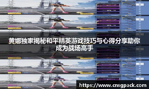 狗万体育