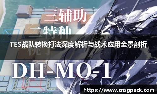 狗万