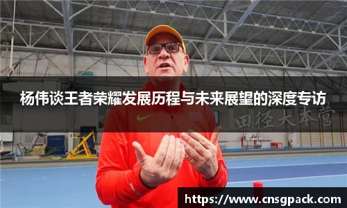 狗万体育官网