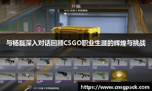 狗万体育