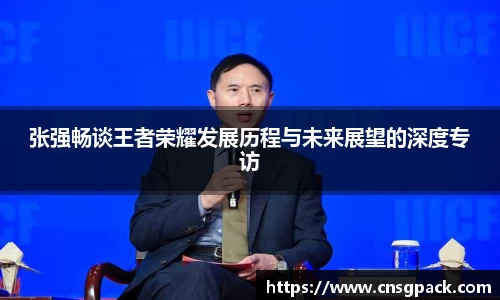 狗万体育