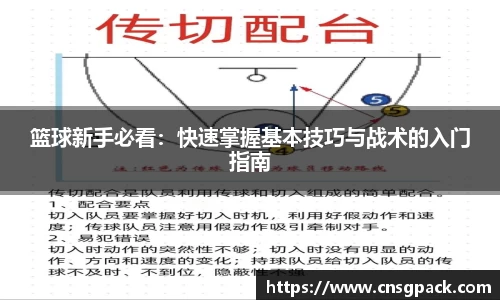 狗万体育