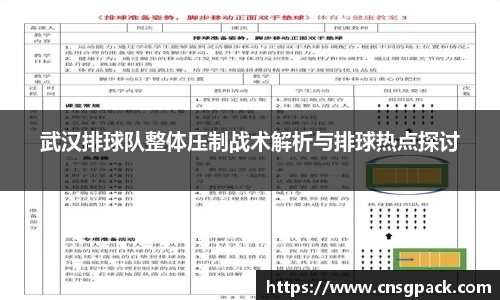狗万体育