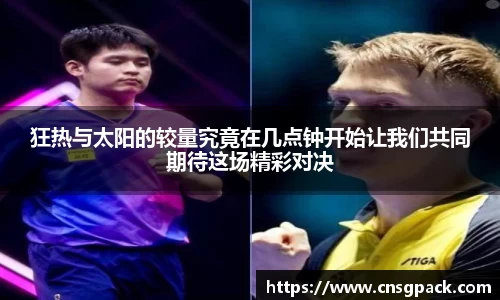 狗万体育