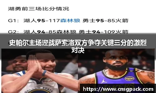 狗万