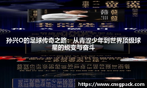 狗万体育