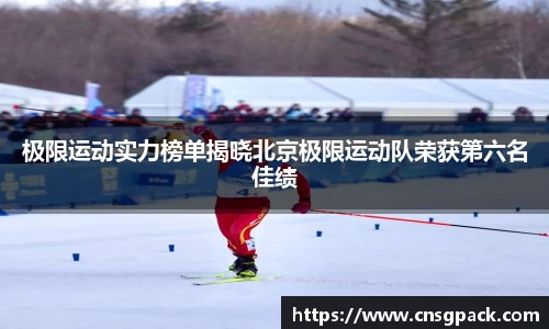 狗万体育