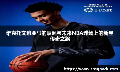 狗万体育